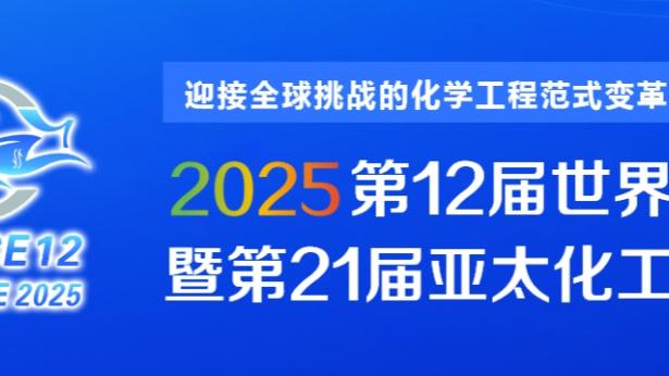 金宝搏体育app苹果版截图1